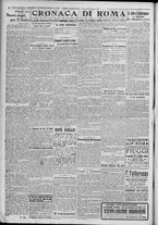 giornale/TO00185815/1917/n.175, 2 ed/002
